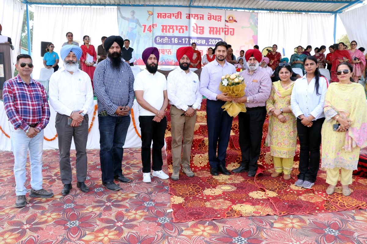 2026-03-18 The 74th annual sports meet of Government College Ropar concluded